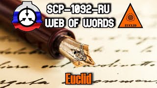 SCP-1092-RU Web of Words - Rhyme with Risk: The SCP that Infects You with Poetry and Madness