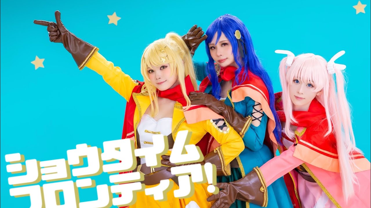 Tonton 【Starry Spakle_】ショウタイム フロンティア!【踊ってみた】 di YouTube Tonton 【Starry Spakle_】ショウタイム フロンティア!【踊ってみた】 di YouTube