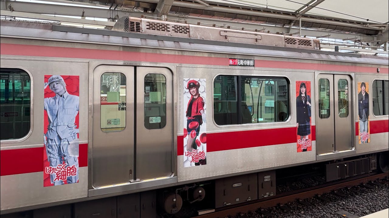 東急電鉄5050系4007F 東急5050系 編成表（最新版） – 4号車の5