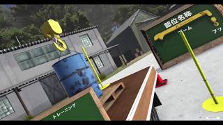 小型クレーン訓練用VRコンテンツ 7 screenshot 2