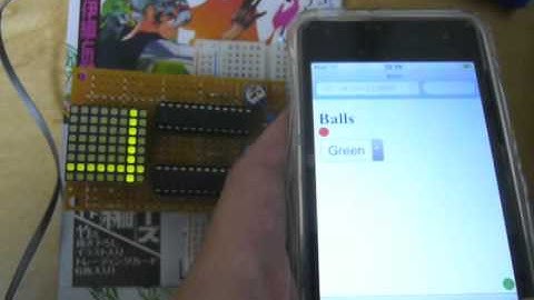 WebSocketを通じてiPod touchでArduinoを制御する
