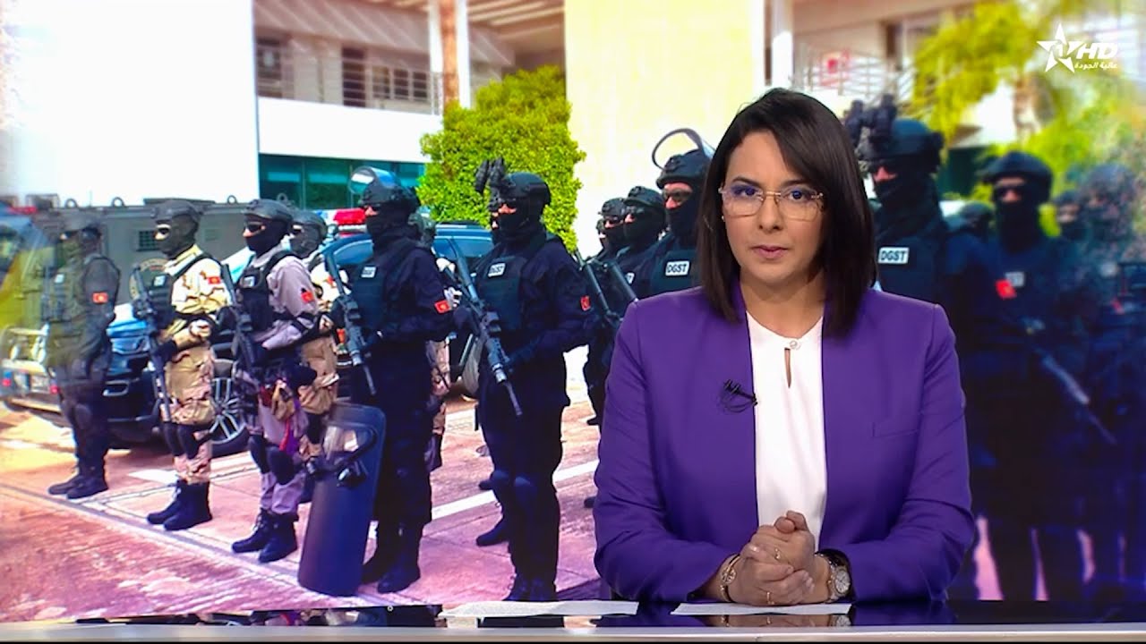 نشرة إستثنائية - إقليم الرشيدية : المغرب في مواجهة الخطر الإرهابي