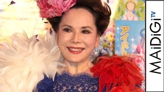 デヴィ夫人、ベッキー不倫騒動に「ほっといてあげればいいのに」　劇場版「プリパラみ～んなのあこがれ♪レッツゴー☆プリパリ」公開アフレコ2　#Mrs. Dewi　#event