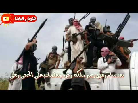 من يخلص محرم شوفلك نيه ويه صورت اسلحه