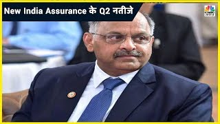 Exclusive Interview of Atul Sahai (MD, Chairman) New India Assurance Company With CNBC AWAAZ