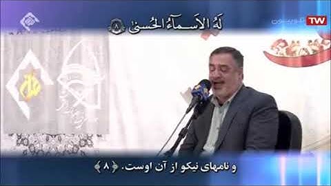 مريم 96-98 وطه 1-24 - القارئ أحمد أبو القاسمي
