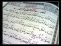 سوره ياسين بصوت عامر الكاظمي.3gp