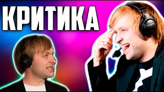 картинка: НС КРИТИКУЕТ ДОТА СТУДИИ  / NS Dota 2 VALVE  Patch 7.36