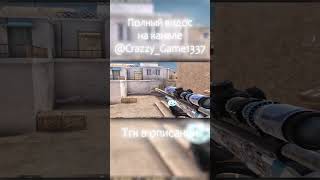 Фит #Fragmovie  #Standoff2 #Мувик #Фрагмуви #Стандофф2 #Standoff #Фрагмувик #Csgo #Highlights