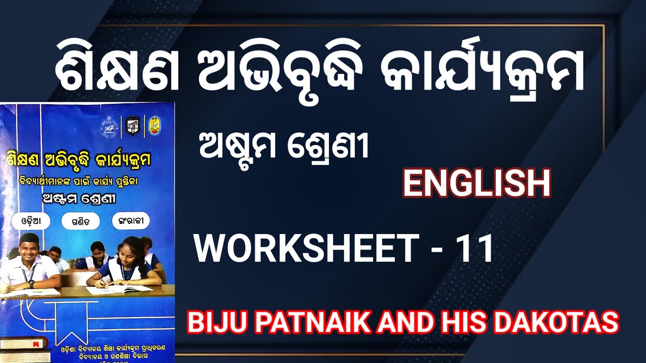 Grade 8 English Workbook Answers