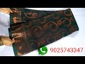 Copper chiffon brasso sarees collections  27322sri sk sarees 