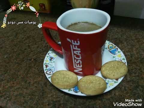 مشروب سد الشهيه مع دودو