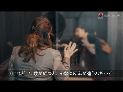 DC制度を導入された企業さまのエピソード（日本語版）【損保ジャパンDC証券】