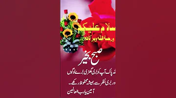 Jumma Mubarak 