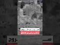 إعلام إسرائيلي عناصر حماس المعتقلين خرجوا من أنفاق رفح جنوب قطاع غزة بسبب نفاد المياه والطعام