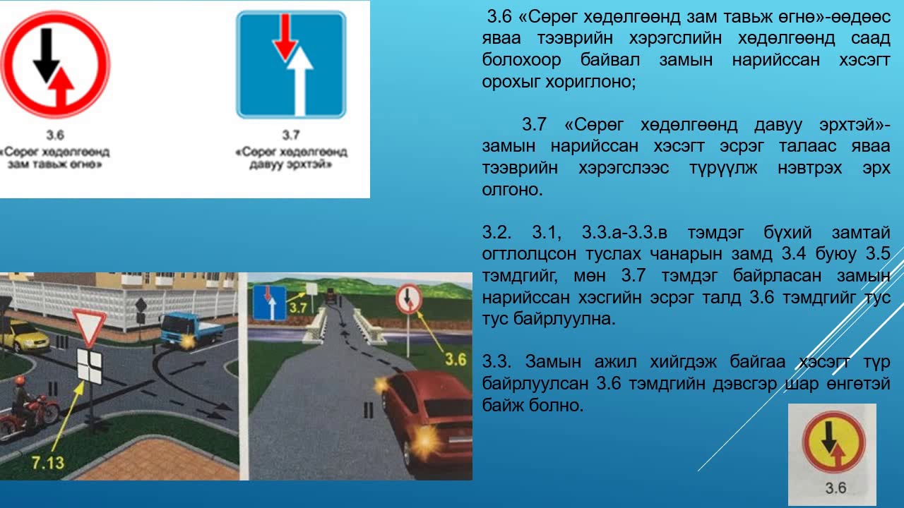 Дараалалын тэмдэг