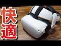 【Oculus Quest 2】ストラップの新定番！つけ心地、見た目も最高なMOMOVR M2が凄い！開封レビュー！