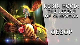 картинка: [ToVG] Robin Hood: The Legend of Sherwood. Обзор (PC)