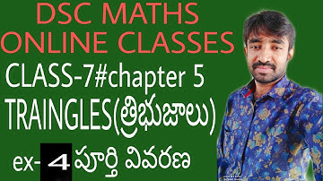 AP DSC ONLINE MATHS CLASSES || CLASS 7|| TRIANGLES EX-4||TELUGU MATHS LIBRARY CHANNEL