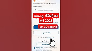 umang registration kaise kare #umang #epfo #shorts #viralshorts #myepfsimpley