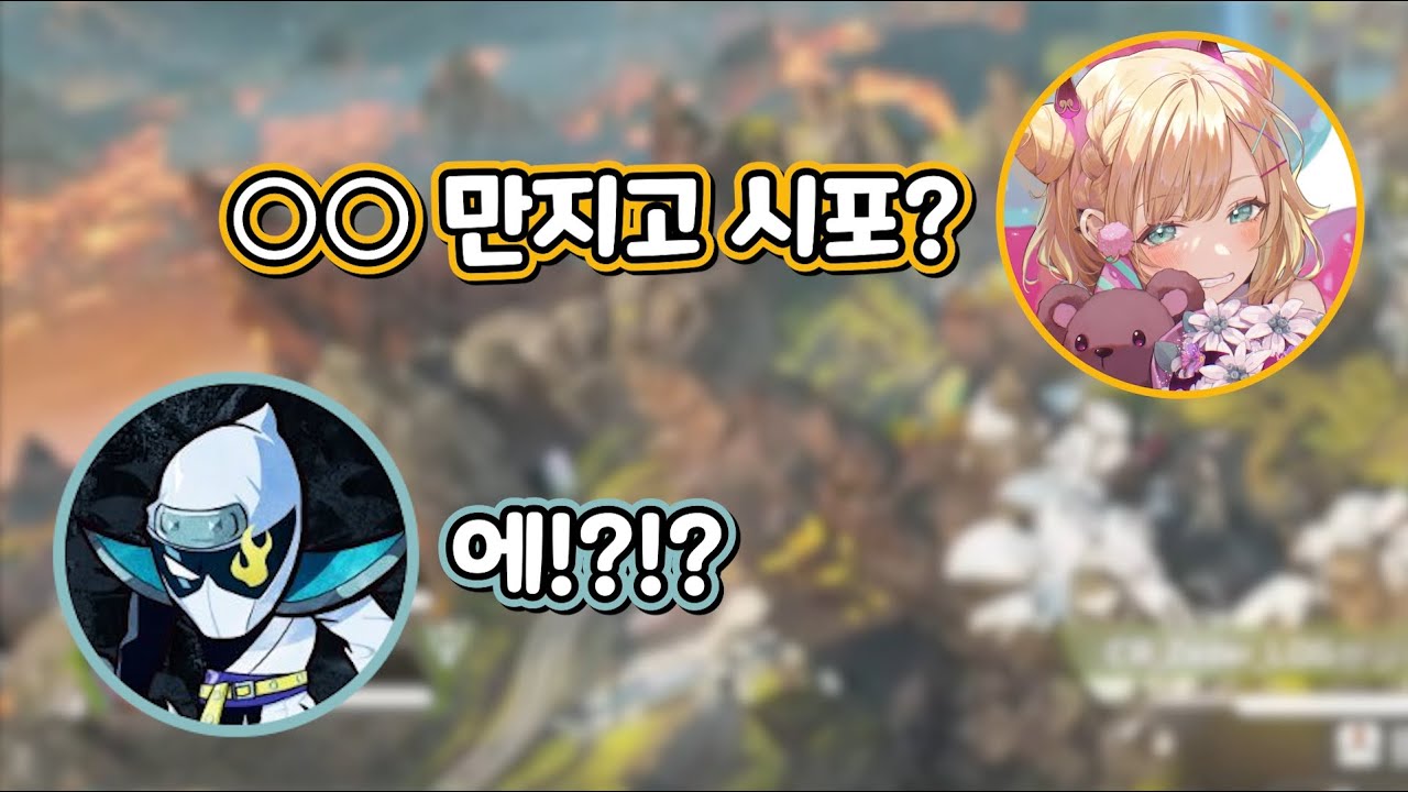 두 달 동안 한국어 패치해서 온 노아 [쿠루미 노아 / 제더]