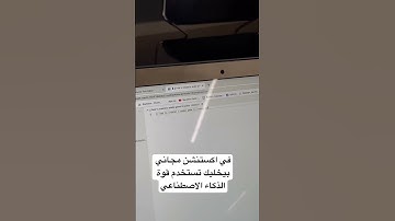 اعملولي Subscribe عشان تعرفوا اكتر عن البرمجة #برمجة#البرمجة#كود#اكواد#programming #coding