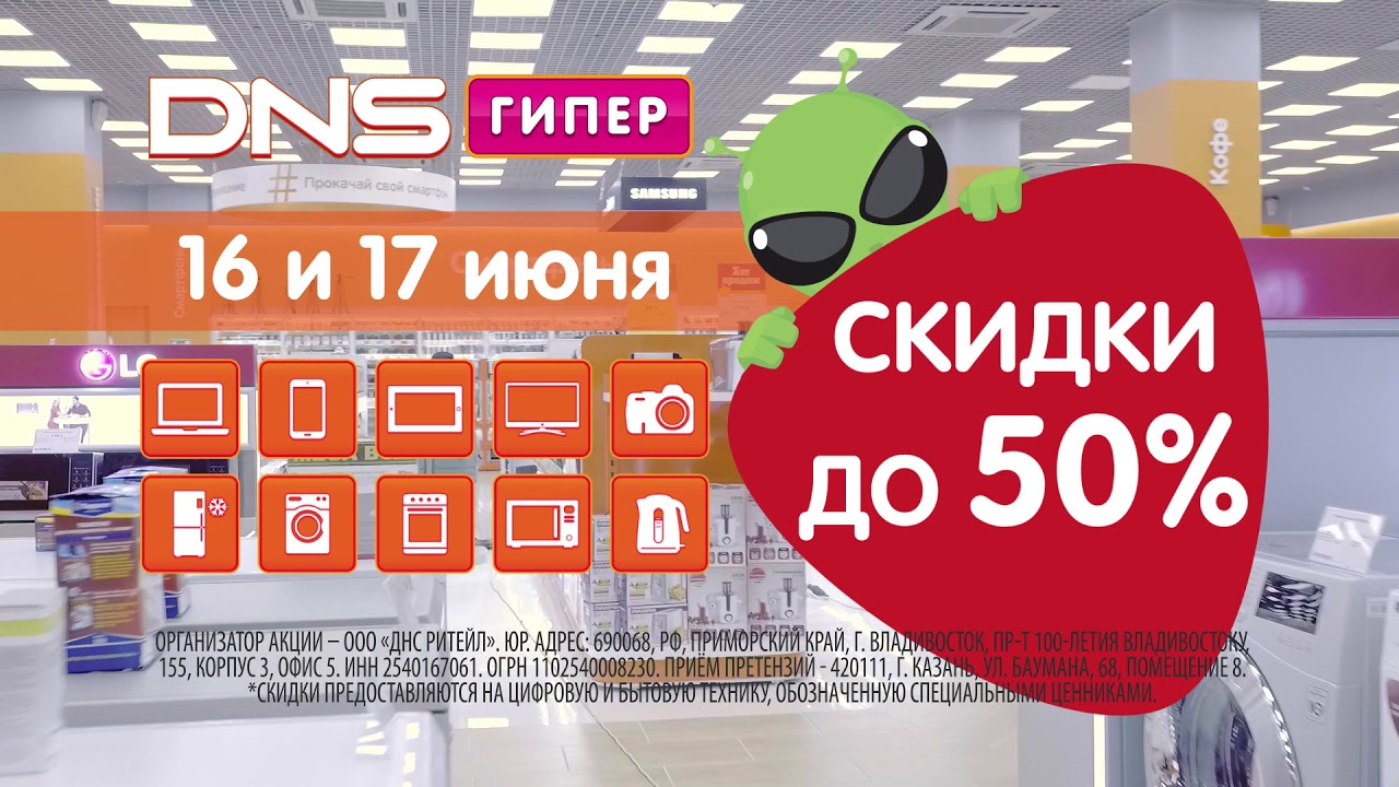 Центр Магазин Бытовой Техники Димитровград Каталог Товаров