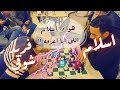فريد شوقي فى خناقة مع اسلام شطرنج خاطف