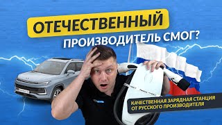 видео: Все, что нужно знать о зарядной станции Pandora Wall-E картинка: Все, что нужно знать о зарядной станции Pandora Wall-E
