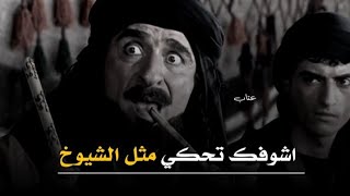 تصميم نار?? شاهد هيبة وشجاعة غليص ولد رماح ( فلاح اقطع ايده??)