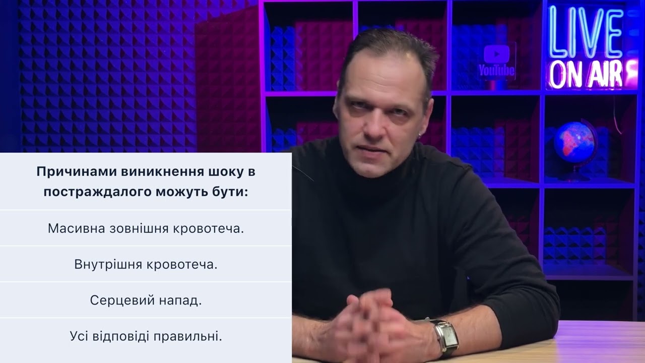 Постер відеопояснення