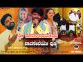 ಶ ರ ದ ರ ಗ ಪರಮ ಶ ವರ ತ ಯ Powerful Kannada Devotional Song 2026 KPY Official ಶ ರ ದ ರ ಗ ಪರಮ ಶ ವರ ತ ಯ Powerful Kannada Devotional Song 2026 KPY Official