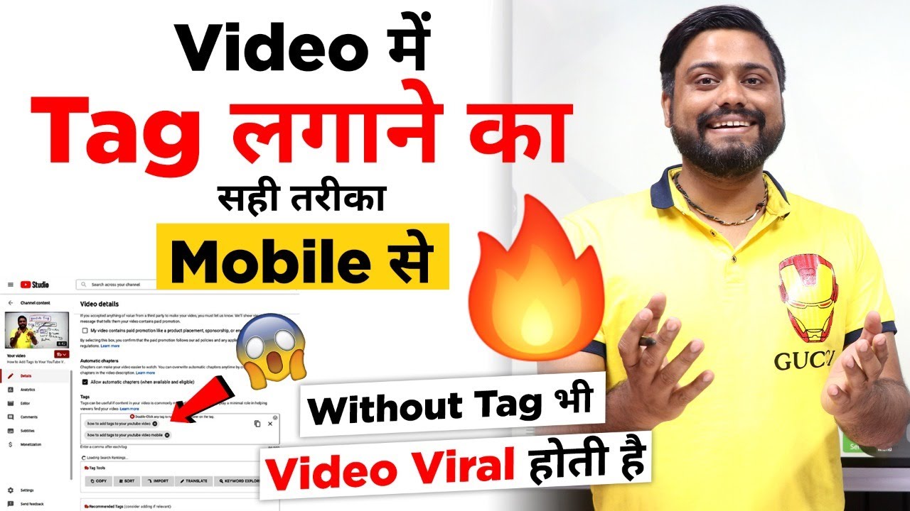 How To Add Tags To Your YouTube Videos In 2021 Without Tag Video how-to-add-tags-to-your-youtube-videos-in-2021-without-tag-video