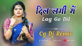 Dillagi Me Lag Ge Dil CG Dj Mix Song || Dj Sagar Kanker || #cgdjsong