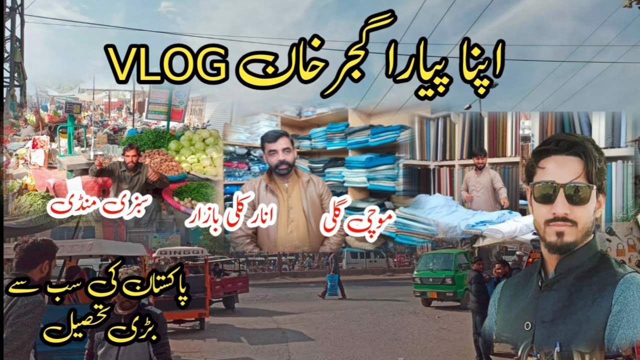 Gujar khan pakistan|| Gujar khan Shopping Vlog|| gujar khan city||