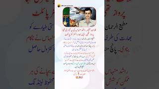 RASHID MINHAS - YOUNGEST PILOT OF PAKISTAN AIR FORCE 👨✈️ #shorts #pakvsind