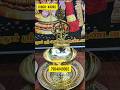 6inch Om Vilaku -480Rs Only 💥 Geerush Toys -7904049062 |Om Vilaku