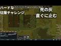 S6#185 (コロニーシム) RimWorld　征服チャレンジ　ネイキッド・ランダム・勝ち目のない楽しさ　死の灰