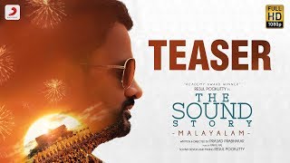 the-sound-story-malayalam---teaser-resul-pookutty-prasad-prabhakar-rajeev-panakal