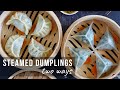 How to Make Steamed Dumplings From Scratch (Two Methods) | 蒸饺 |水晶蒸饺