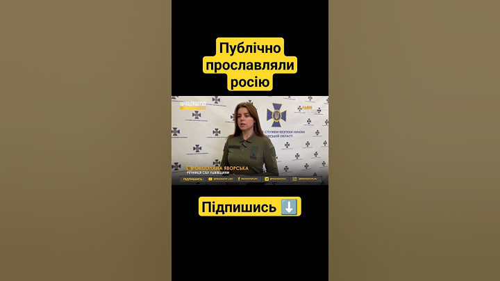На Львівщині затримали двох зрадників. Їм загрожує до 8 років позбавлення волі | Підпишись
