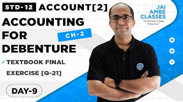 STD-12 ACCOUNT [PART-2] [CHAPTER-2] [ACCOUNTING FOR DEBENTURE] [DAY-9] - By, Tarun Makhija