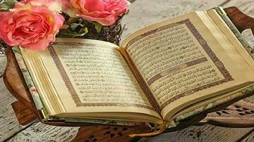 سورة الفاتحة- القارئ ابو محمد