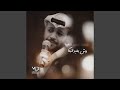 خلاني