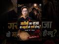 मेरी नई दर्द शायरी। sad Sayri ! #shayari #poetry #shorts #trending #viral