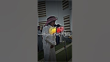 أسم القارئ؟ #تلاوة_خاشعة #قران #ماهر_المعيقلي #محمد_اللحيدان #ياسر_الدوسري #يوم_الجمعة #اجر_لي_ولك 🖤