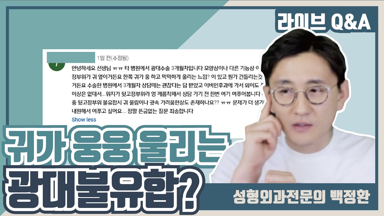귀 먹먹 해결