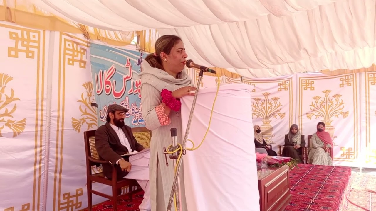 Sports Day 2026 at Govt. Associate College of Commerce Jauharabad, Dr. Iram Iqbal, DDC Khushab