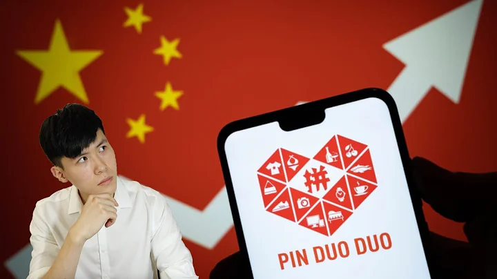 Pinduoduo Review (2020): China's Largest Interactive e-Commerce Platform - DayDayNews