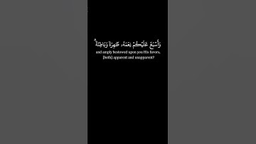 الم تر وا ان الله سخر لكم  مافي السماوت و الارض  🌹 محمد صديق المنشاوي   🌹كرومات سوداء القرآن الكريم